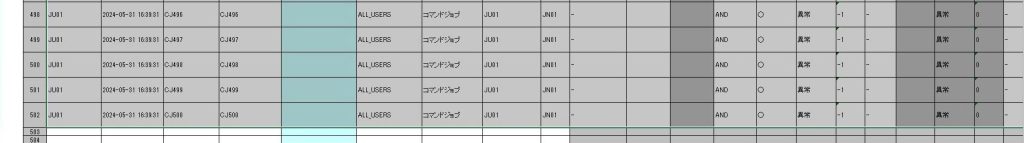 CJ500まで複製