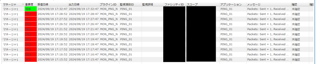 06.イベント通知_障害復旧後