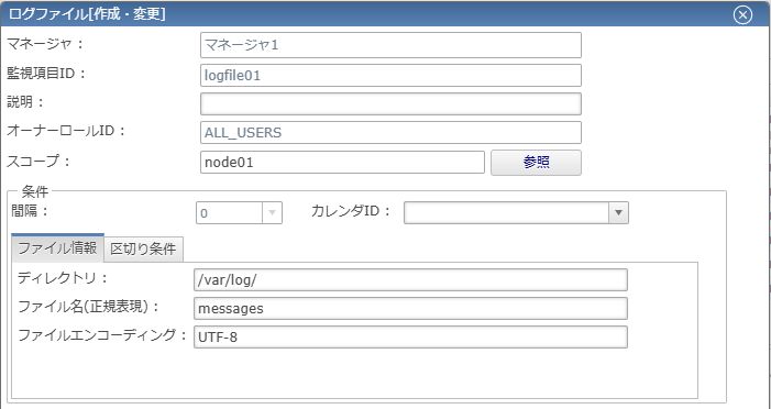 ファイル名