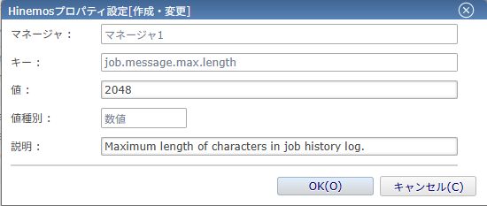job.message.max.length