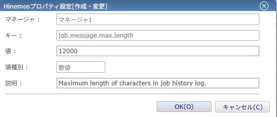 job.message.max.length2