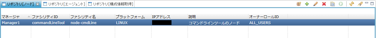 Hinemos Webクライアント画面