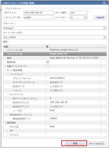 ノードの作成
