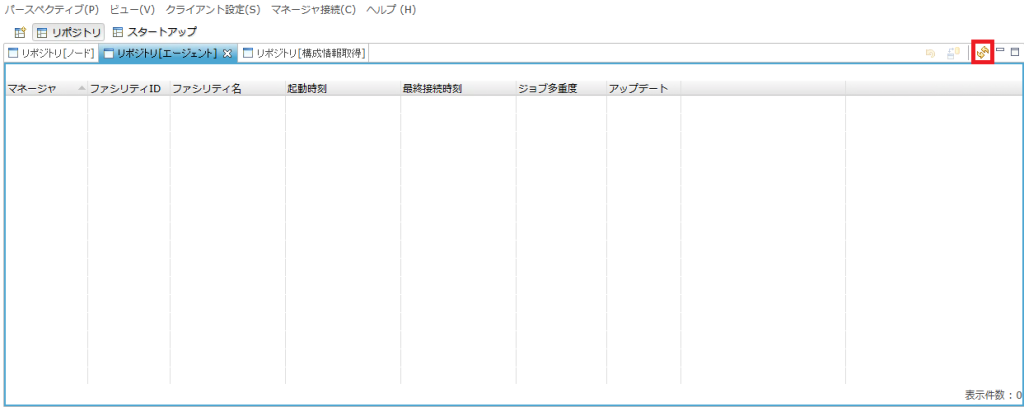 更新ボタン
