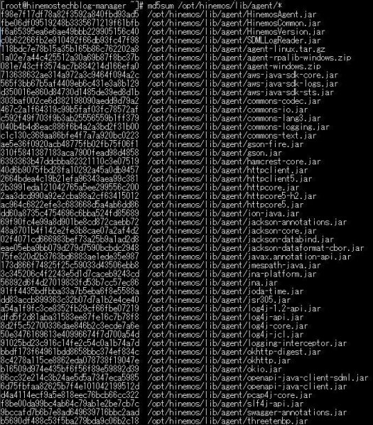 エージェントアップデート元資材_md5