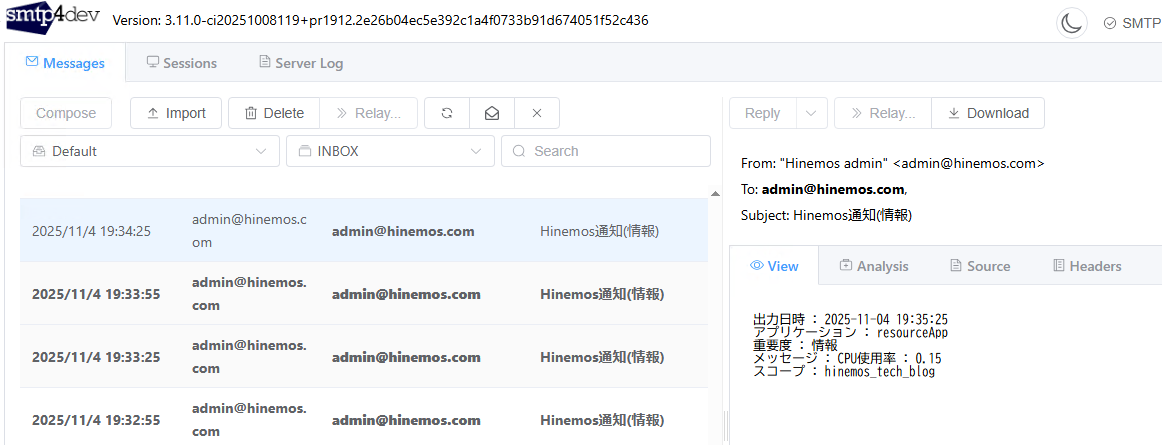 メール通知単体
