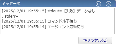 メッセージ(なしver)