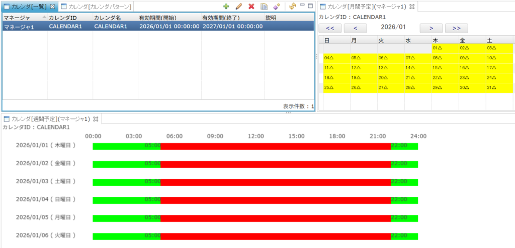 週間スケジュールA