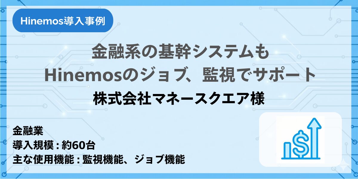 株式会社マネースクエアのロゴ