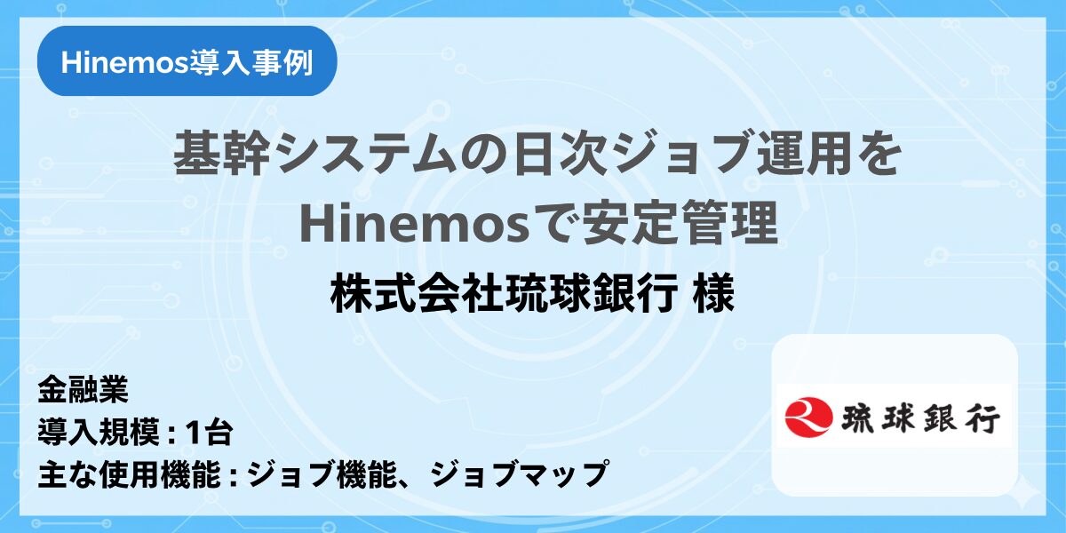 株式会社琉球銀行のロゴ
