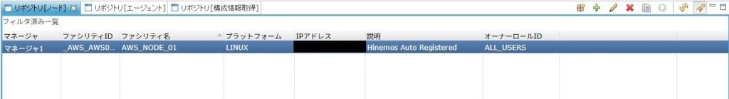 ノード登録