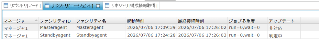 ノード登録