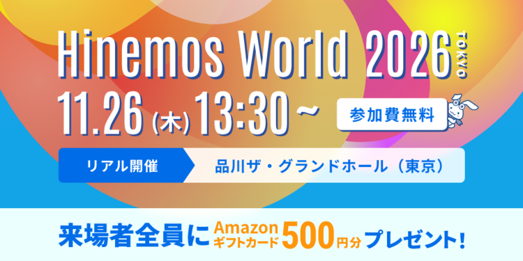 Hinemos World 2026