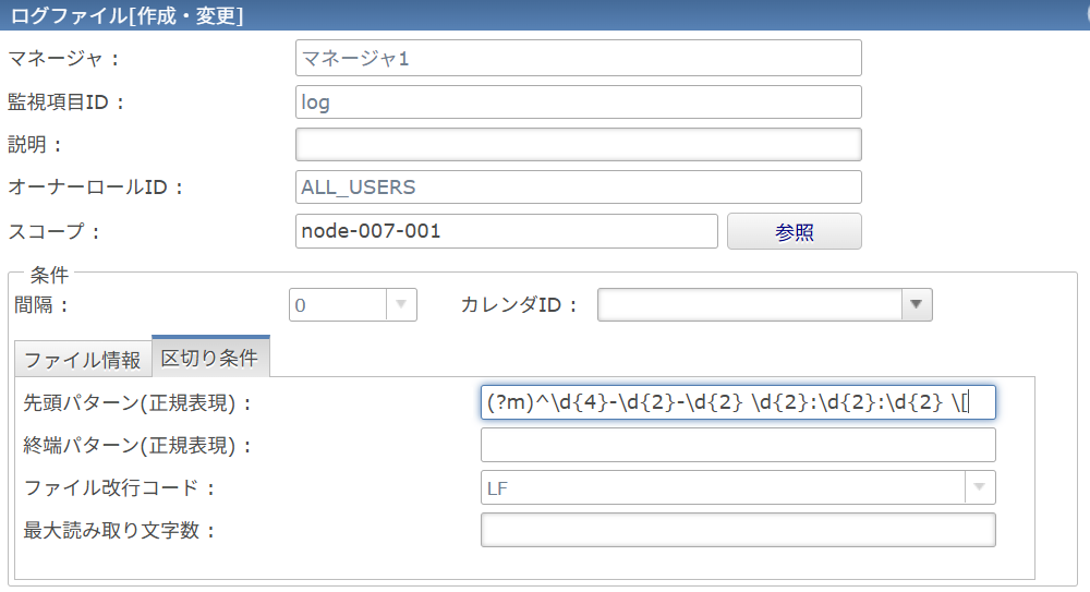 設定例