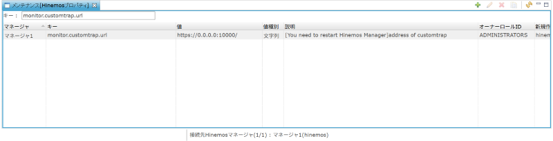 monitor.customtrap.url_after