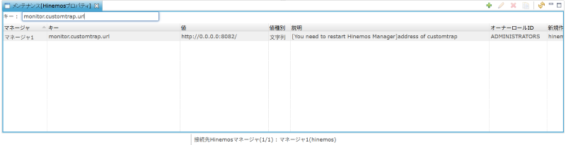 monitor.customtrap.url_before